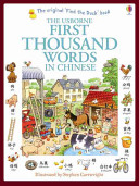 Usborne My First Thousand Words In Chinese Book New Paperback